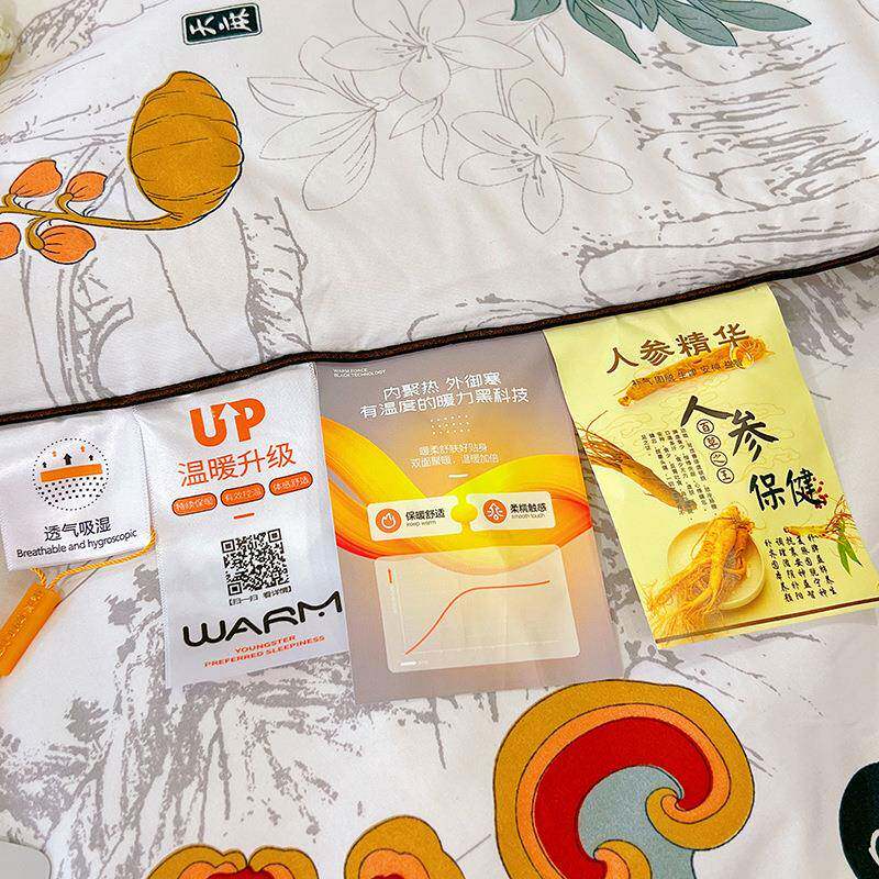 大豆天人纤维被冬芯冬季棉被秋被保暖被子加厚被冬双人单被褥冬虫
