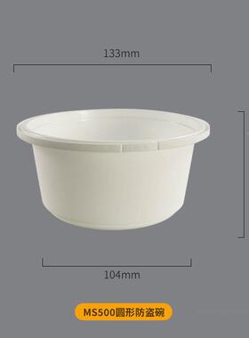 一次防锁盗扣碗pp塑料碗双层圆形碗性汤面分卖离碗ZUU麻辣烫外打