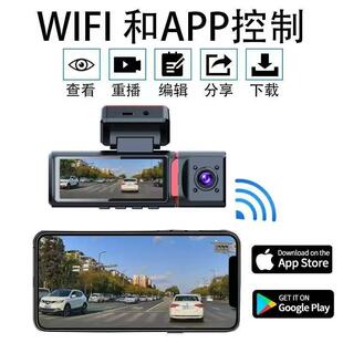 三清镜4头K前中后三录高夜视行置车记206录仪内gps