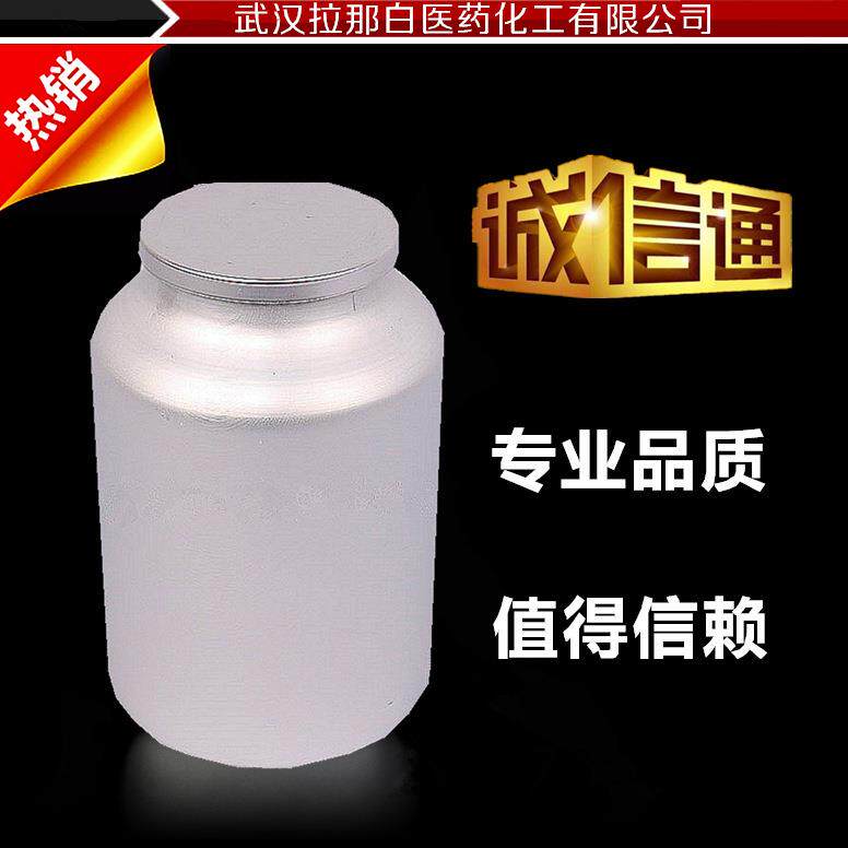 氢氧化铟【1kg1吨99.99%】2661-21-值6FD543646量大价优0得信赖
