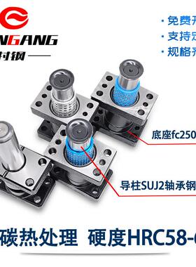 独外导柱件MYK组P/MYZP/M940YAP模立具配件带座模滚架精密珠导柱