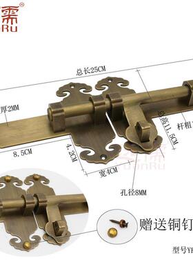 儒铜雕中式复YRJ2085古黄铜插销古典铜活Y远J2085黄铜R木门栓复古