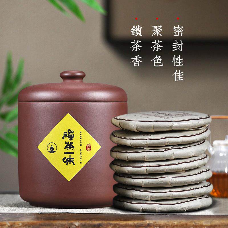 7饼圆纽宜号兴紫砂古茶叶罐七子饼茶缸醒普洱透气茶罐特大存茶叶