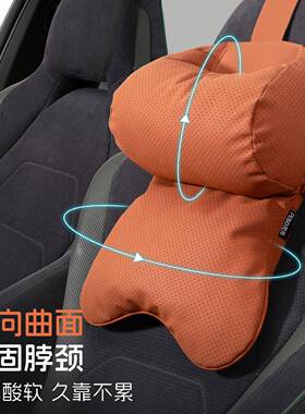 护减压头宝枕靠枕比汽车适用奔驰亚迪马颈软枕座椅护腰靠63419垫