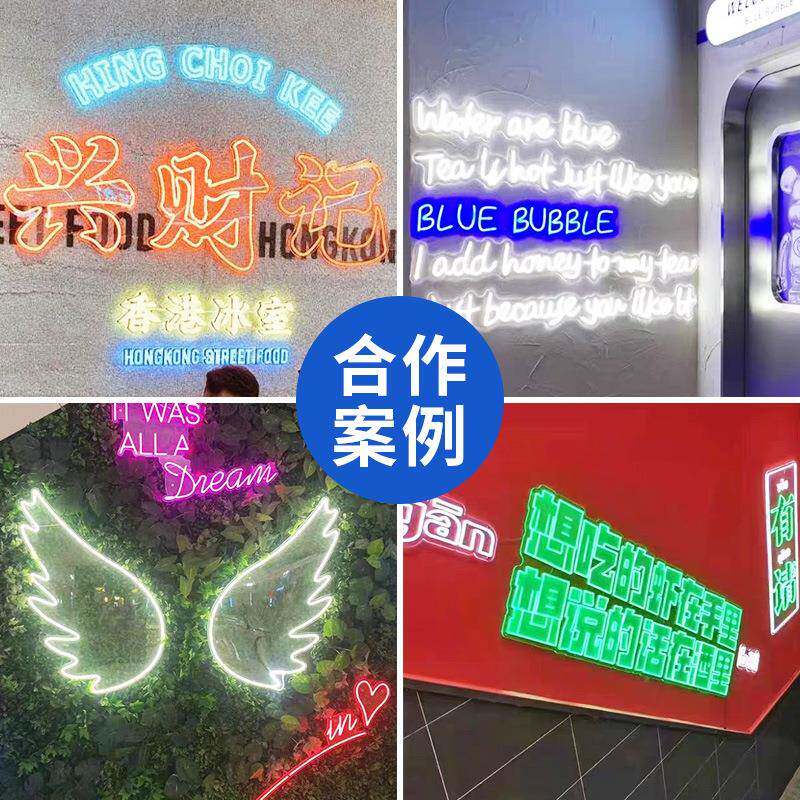 厂家定制l氛ed酒吧气霓灯墙面电定制虹竞房间装饰发直播背景氛围