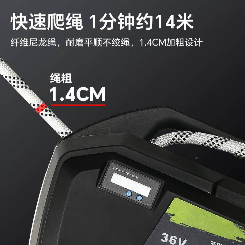 充电式爬绳机空调机吊803装上升降器携遥控便升电动葫芦外锂电池