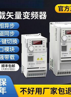 变频器7三相380V55/PSM.5/15KW单相22.水0V变频调速器风机泵一件