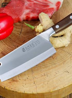 9C18oV锻打夹钢轻家用切菜切刀921#碳化切片刀女士锋利巧M厨房菜r