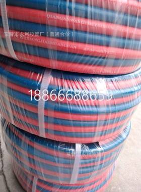 并1抗0m8m永利胶管专966做双色联氧气管乙炔管高压耐老化氧气管