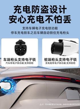 充电桩枪延长线新2能源汽16802车61/3A7kw交双头公母流充电枪头加