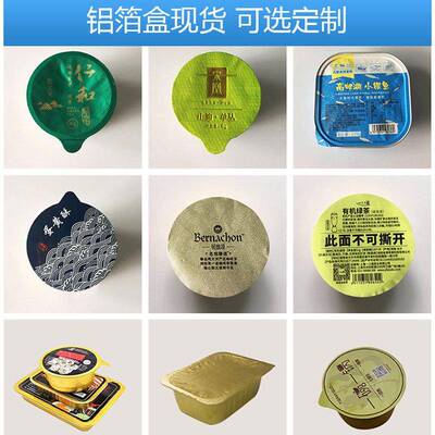 预制快餐锁鲜盒封口机豆浆方便箔面供铝封JC-A003口机奶茶压盖机