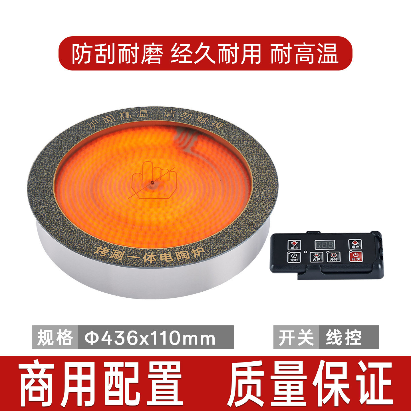 大功率商用电陶炉批发烤涮一体炉5000W火锅电热光波炉可做110v,厨房电器,商用立式电磁炉/电陶炉,淘宝优惠券,粉丝福利购,淘宝优惠卷