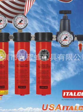 ITALCO三节油水分离器 AC6003调压过滤器空气过滤设备除水气泵