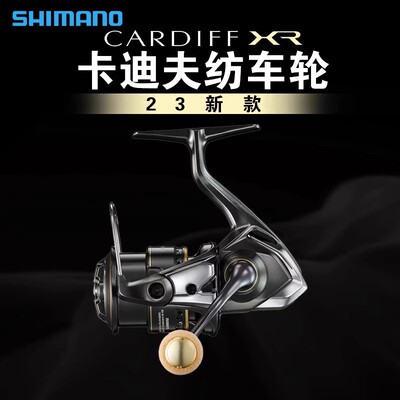 23新款SHIMANO禧玛CARDIFF XR卡迪夫浅杯微物纺车轮渔轮远投轮诺