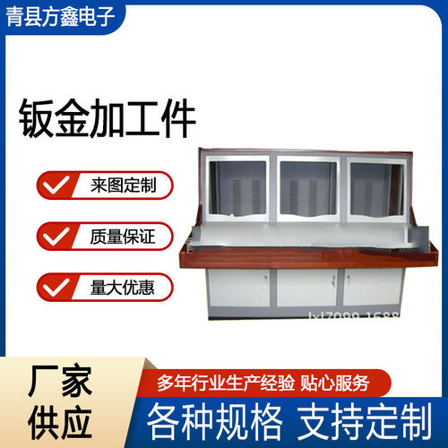 钣金加工高精度机箱机架 自动化设备钣金外壳防护罩焊接外壳加工