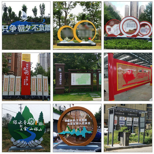 运动人物造型牌健康步道标识牌体育主题公园户外跑步牌可定 制
