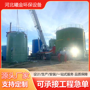 玻璃钢储罐箱变事故油池化工酸碱储罐玻璃钢立式卧式储罐