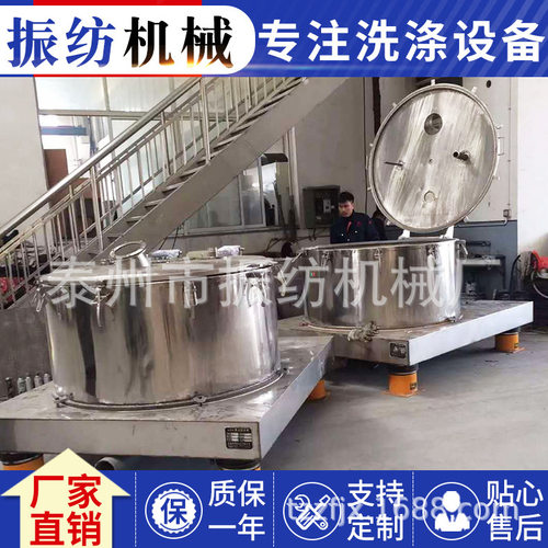 淀粉脱水机红薯果汁蔬菜肉类食品海藻药材脱水机海带脱水机
