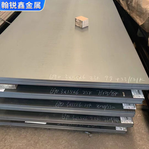 定制Q690D高强度钢板  厂家批发可切割折弯Q690D高强板