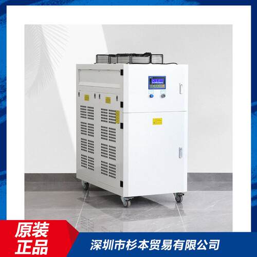 HSJK鸿森精科HS15800-HAS1-010A(5P)工业冷水机