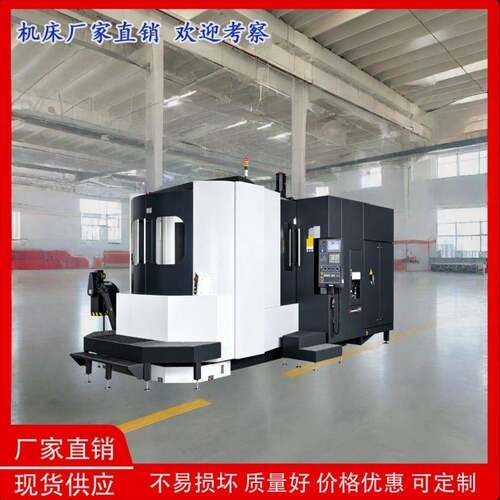 HHMC500双台卧式加工中心数控机床厂家直销价格可议