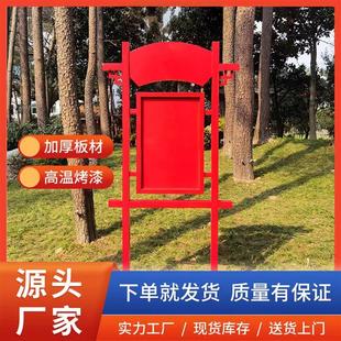 社会主义核心价值观铁艺宣传栏小品户外景观定制导向牌雕塑公告栏