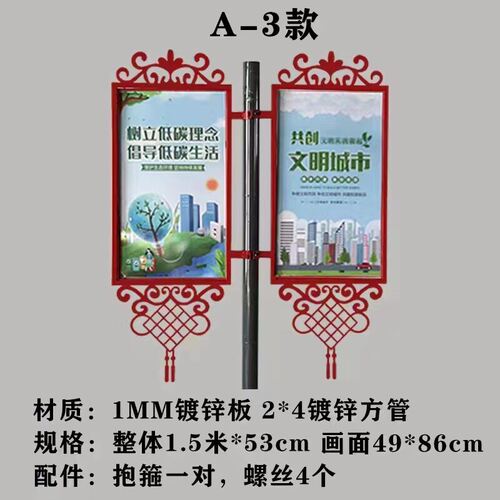 厂家直销定制路灯杆广告牌道旗灯杆旗双面发光可换画面路灯杆灯箱
