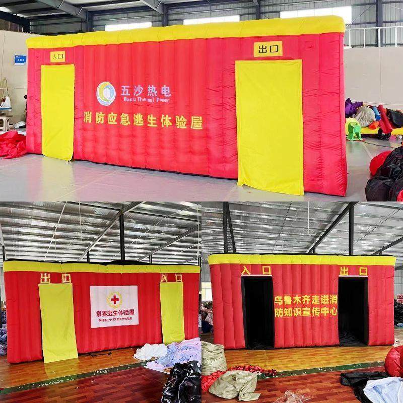 充气消防气模安全救生帐篷消防逃生演习帐篷充气消防逃生气模,节庆用品/礼品,充气气模,淘宝优惠券,粉丝福利购,淘宝优惠卷