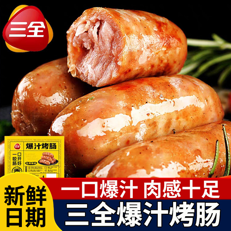 三全火山石脆皮烤肠黑椒原味图片