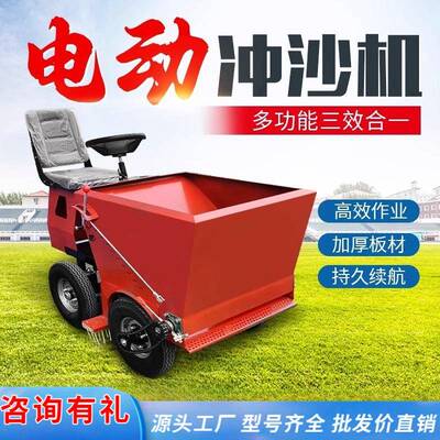 手推式人造草坪冲砂机 运动场橡胶颗粒石英砂摊铺机草坪充砂机