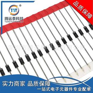 供应 1N4007RLG 封装 DO-41 二极管 通孔 轴向 电子元器件 直销