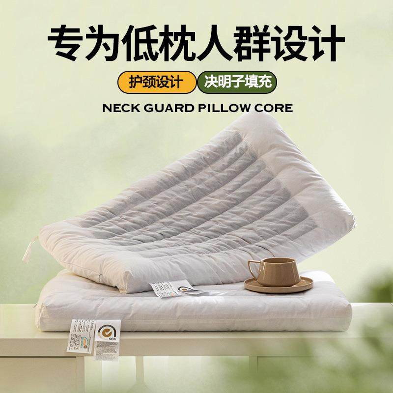 全棉A类决明子单人成人家用枕头护颈椎助睡眠低矮平枕芯超低整头,鲜花速递/花卉仿真/绿植园艺,割草机/草坪机,淘宝优惠券,粉丝福利购,淘宝优惠卷