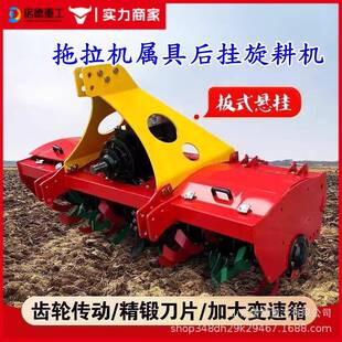 微耕机松土机翻地灭茬机农用拖拉机悬挂深耕机旋地新板式旋耕设备