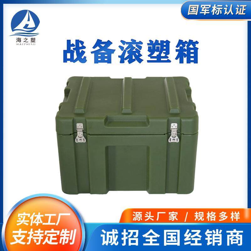 滚塑箱收纳箱仪器箱周转箱600*500*400器材箱供图箱运输箱带轮,鲜花速递/花卉仿真/绿植园艺,割草机/草坪机,淘宝优惠券,粉丝福利购,淘宝优惠卷