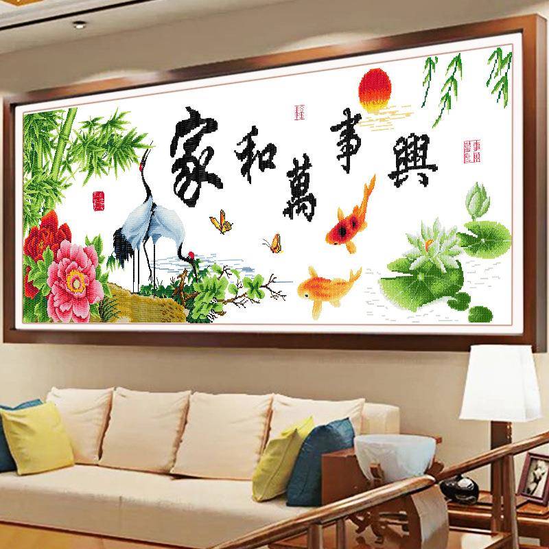 家和万事兴十字绣牡丹仙鹤大幅客厅手工新款线绣厂家直销