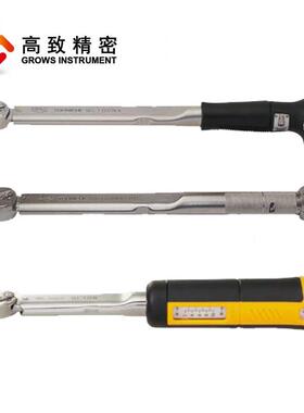 TOHNICHI 东日扭力扳手 QL2N-MH 5N 10N 15N 25N 50N 100N-MH