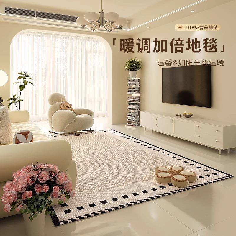 新款奶油风客厅地毯沙发地垫卧室简约高级免洗轻奢茶几床边家用毯