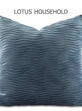 雾霾蓝水波纹绒面压褶抱枕套简欧风格现代轻奢灰蓝色沙发靠枕靠垫