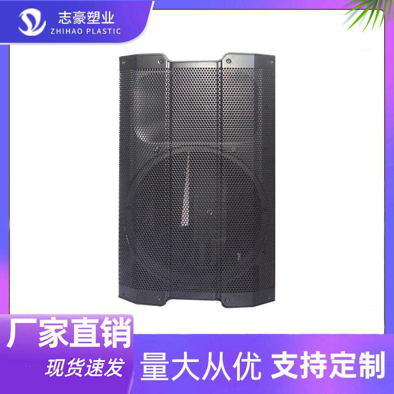 专业音响外壳MQ15-2塑胶全频音响报告厅会议厅学校空音箱塑料外壳