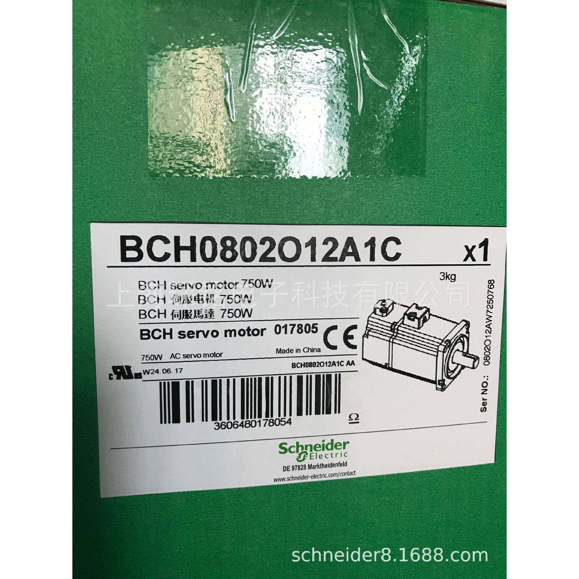 BCH0802O12A1C伺服电机0.75KW无油封无抱闸质保一年现货