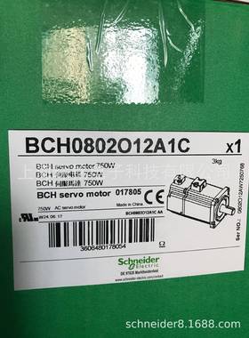 BCH0802O12A1C伺服电机0.75KW无油封无抱闸质保一年现货