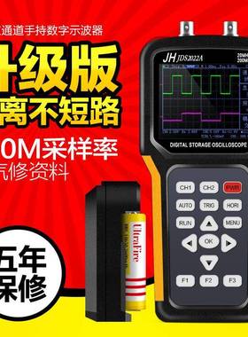 金涵汽车维修手持数字示波器高压线圈曲轴检测汽车万用表JDS2022A