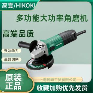 高壹工机 G13SS2 125mm角磨机600W金属打磨机抛光木材切割机标配