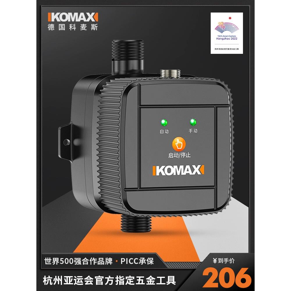 增压泵自来水家用水泵全自动自吸泵小型静音加压泵热水太阳能专用