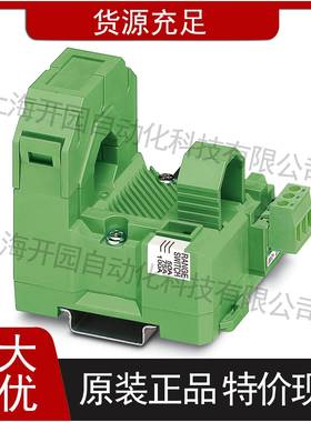 MCR-SL-CUC-100-I - 通用变送器 2308027