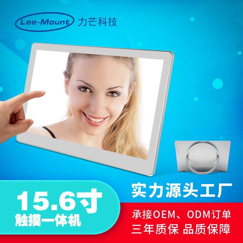 办公壁挂式15.6寸电容触摸一体机RJ45商用平板显示屏安卓桌面告机,鲜花速递/花卉仿真/绿植园艺,割草机/草坪机,淘宝优惠券,粉丝福利购,淘宝优惠卷