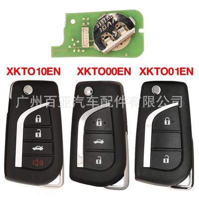 Xhorse 2键3键4键键有线通用遥控钥匙XKTO00EN XKTO01EN XKTO10EN