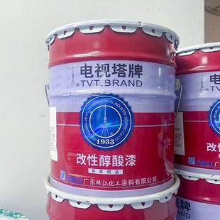 广涂州电视塔改性醇酸磁漆油漆锈料性改性醇酸漆金属漆防耐腐水蚀