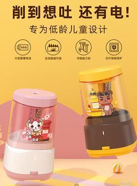 动电铅削笔器笔刀学生转笔刀自动卷笔刀铅笔刨厂家YJJY-016016