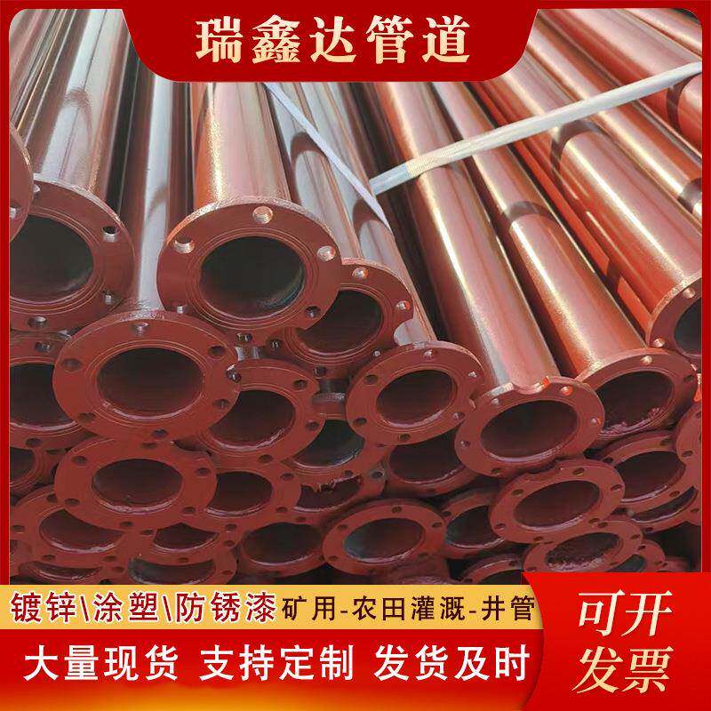 深井水227泵管5寸不锌锈钢潜水泵下农用井管井管3寸镀农田灌溉管